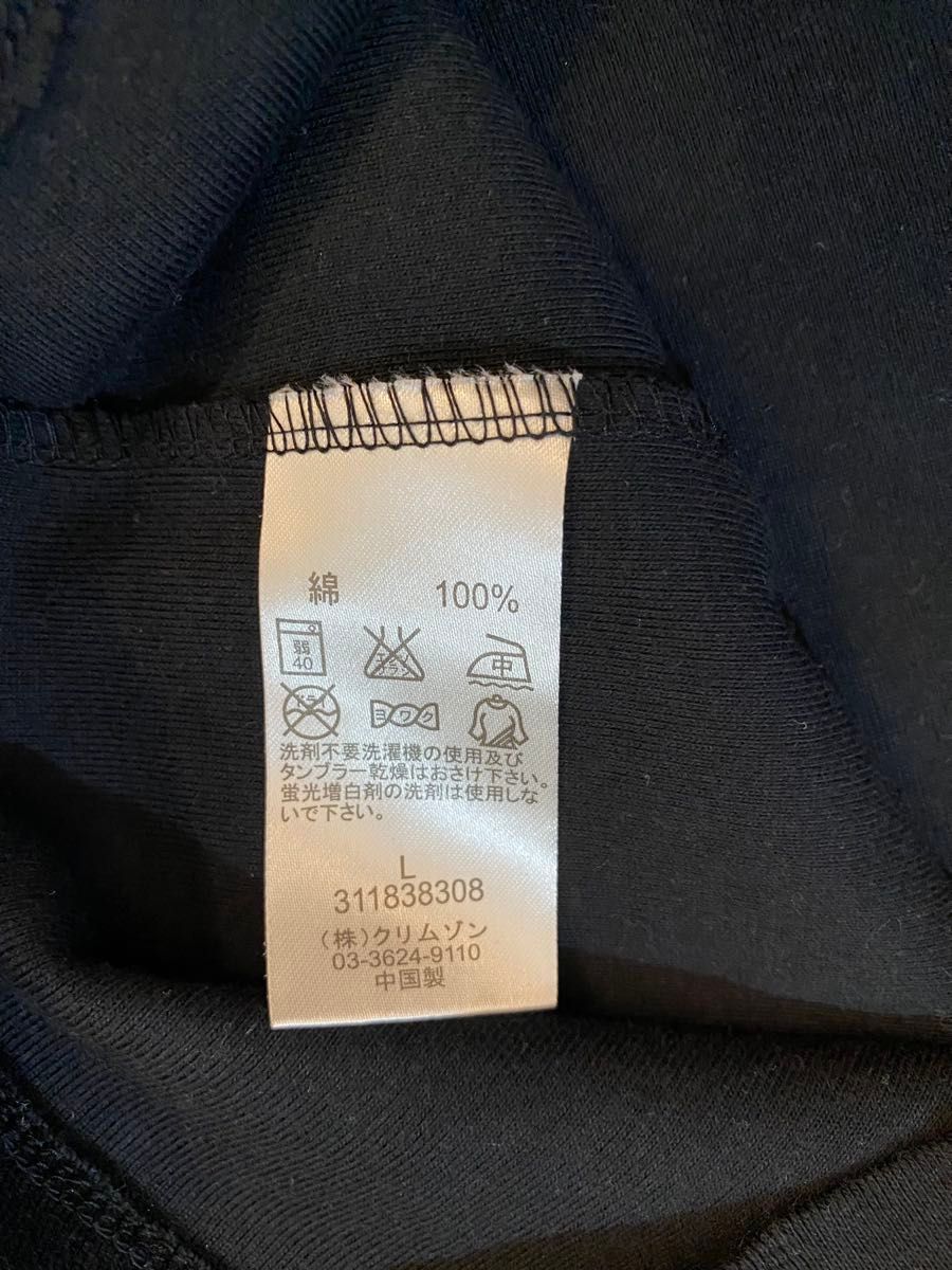 Y2K グランジ Vネック カットソー 00s archive 平成 長袖Tシャツ Y2K グランジ Vネック カットソー 00s archive 平成 長袖Tシャツ