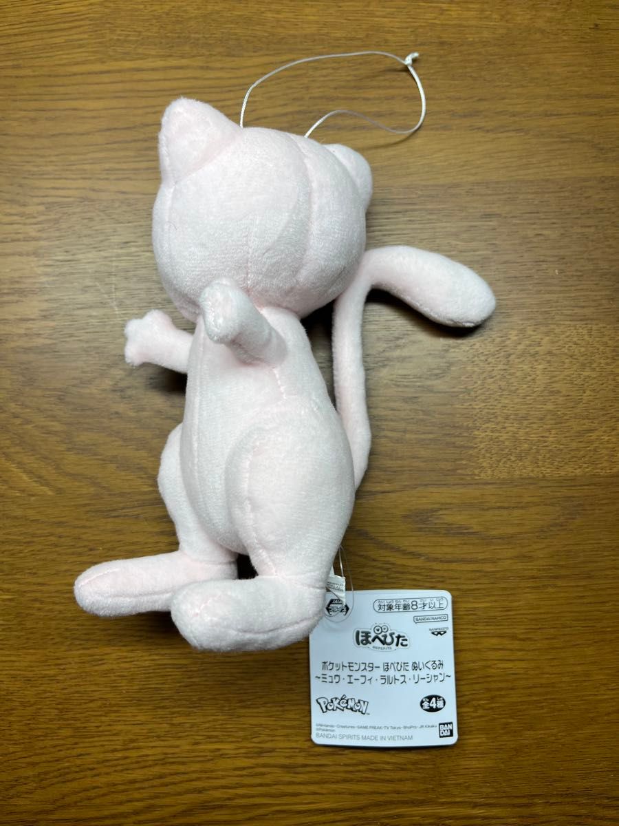 ポケモン ミュウ ぬいぐるみ|Yahoo!フリマ(旧PayPayフリマ) ポケモン ミュウ ぬいぐるみ|Yahoo!フリマ(旧PayPayフリマ)