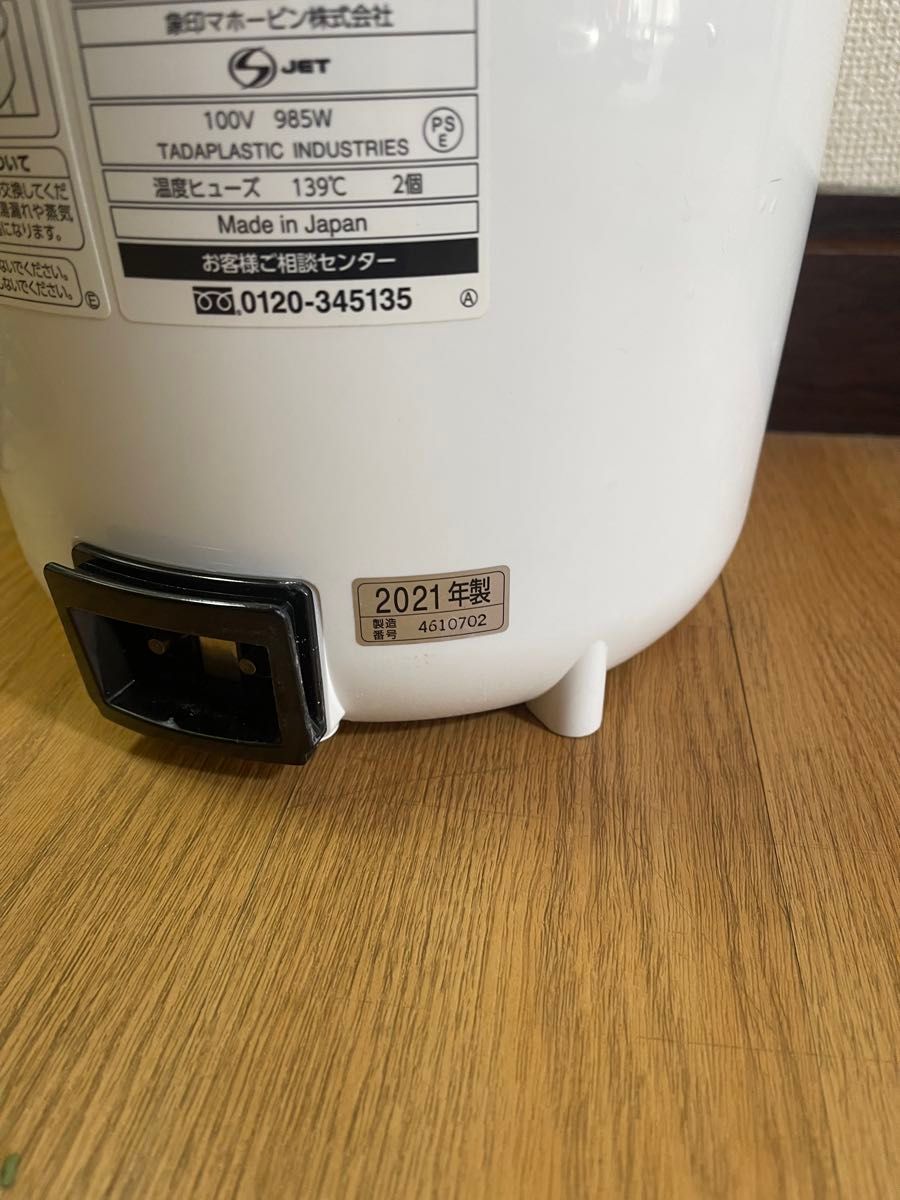 ZOJIRUSHI EE-RR50 象印 スチーム式加湿器 加湿器 2021|Yahoo ZOJIRUSHI EE-RR50 象印 スチーム式加湿器 加湿器 2021|Yahoo
