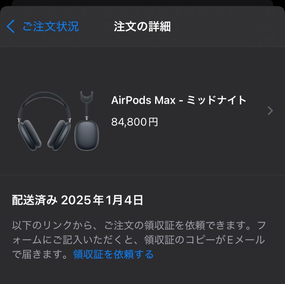 Apple AirPods Max ミッドナイト(USB-C 仕様)|Yahoo!フリマ(旧 Apple AirPods Max ミッドナイト(USB-C 仕様)|Yahoo!フリマ(旧