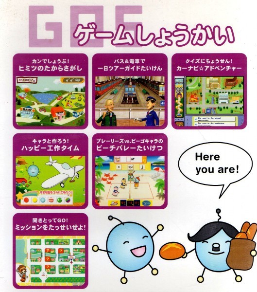 ヤフオク 同梱ok 英語学習ソフト ベネッセ Benesse