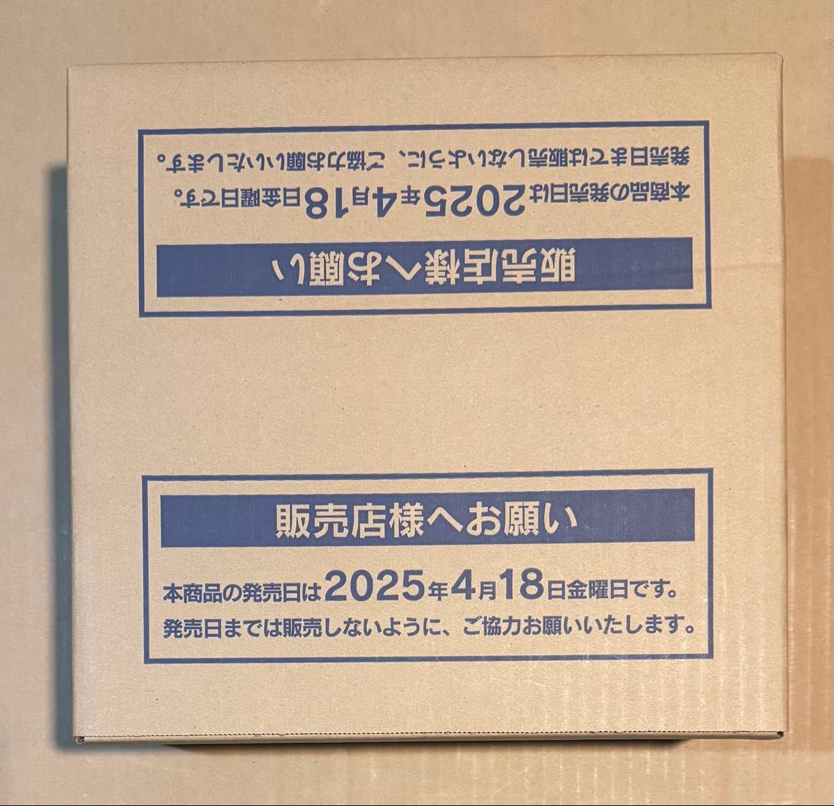 A【新品未開封】ポケモンカード「ロケット団の栄光」1カートン A【新品未開封】ポケモンカード「ロケット団の栄光」1カートン