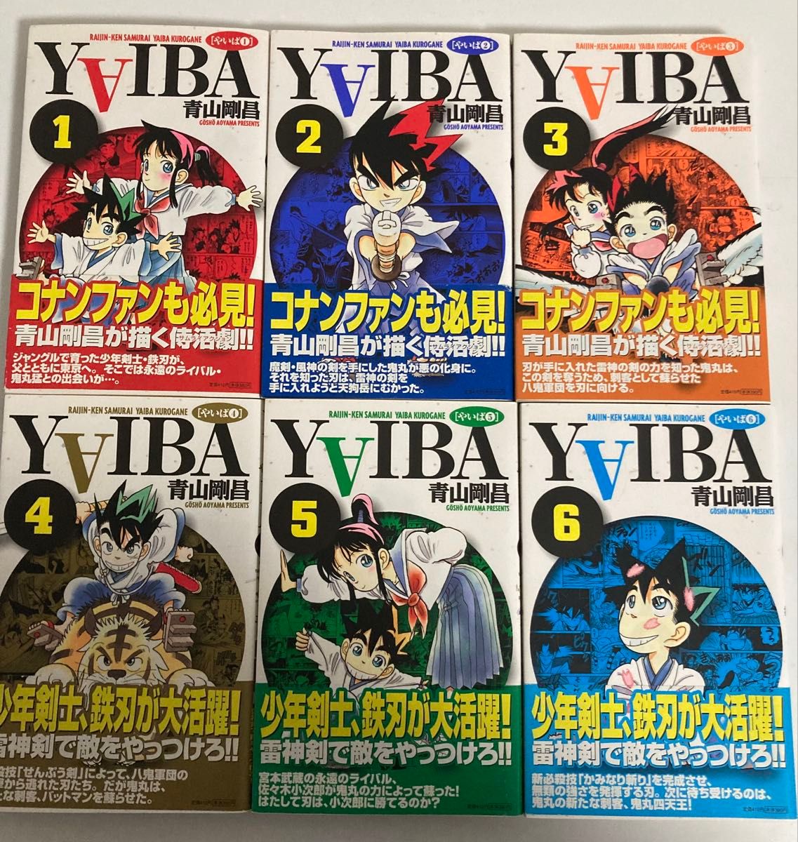 YAIBA 新装版全巻初版｜Yahoo!フリマ（旧PayPayフリマ）