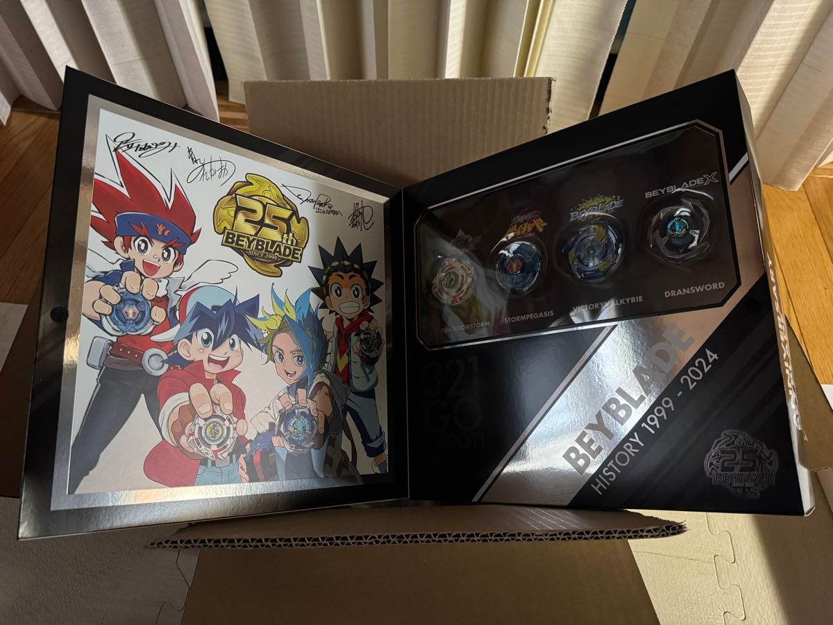 ベイブレードX ベイブレード 25周年記念セット 新品未使用品 ベイブレードX ベイブレード 25周年記念セット 新品未使用品