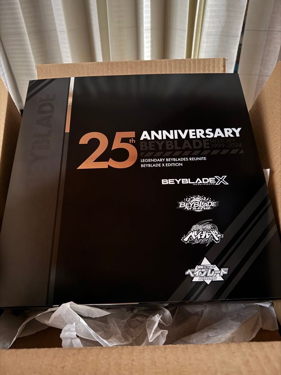 ベイブレードX ベイブレード 25周年記念セット 新品未使用品 ベイブレードX ベイブレード 25周年記念セット 新品未使用品