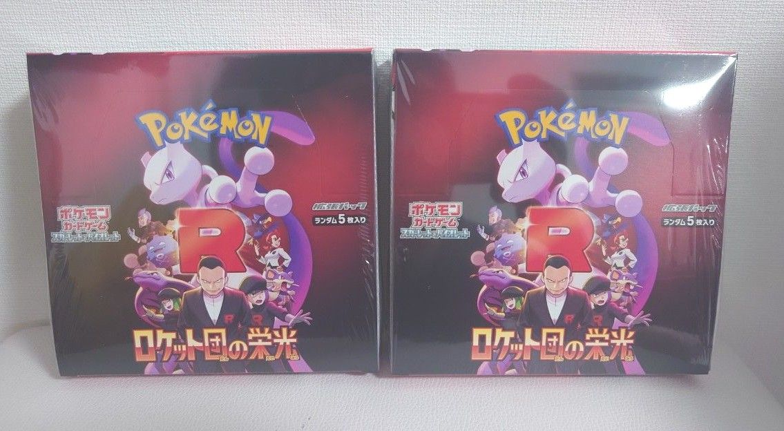 ポケモンカードゲーム ロケット団の栄光 2BOX シュリンク付き未 ポケモンカードゲーム ロケット団の栄光 2BOX シュリンク付き未