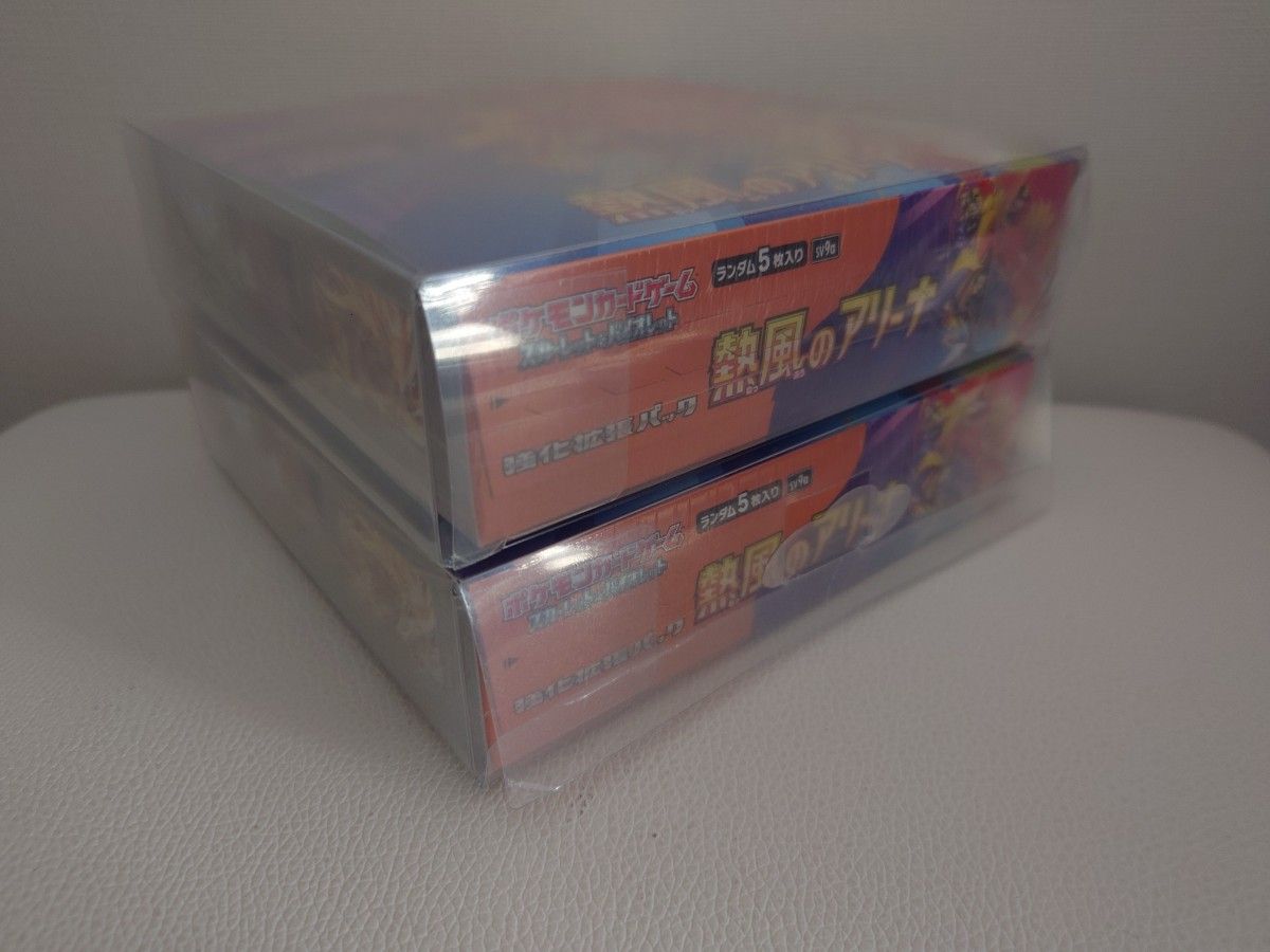 ポケモンカードゲーム 熱風のアリーナ 2BOXセット シュリンク付 ポケモンカードゲーム 熱風のアリーナ 2BOXセット シュリンク付