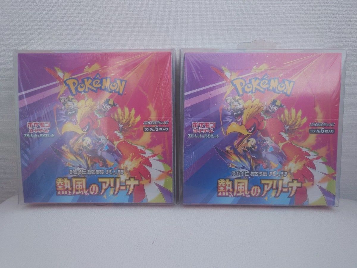 ポケモンカードゲーム 熱風のアリーナ 2BOXセット シュリンク付 ポケモンカードゲーム 熱風のアリーナ 2BOXセット シュリンク付
