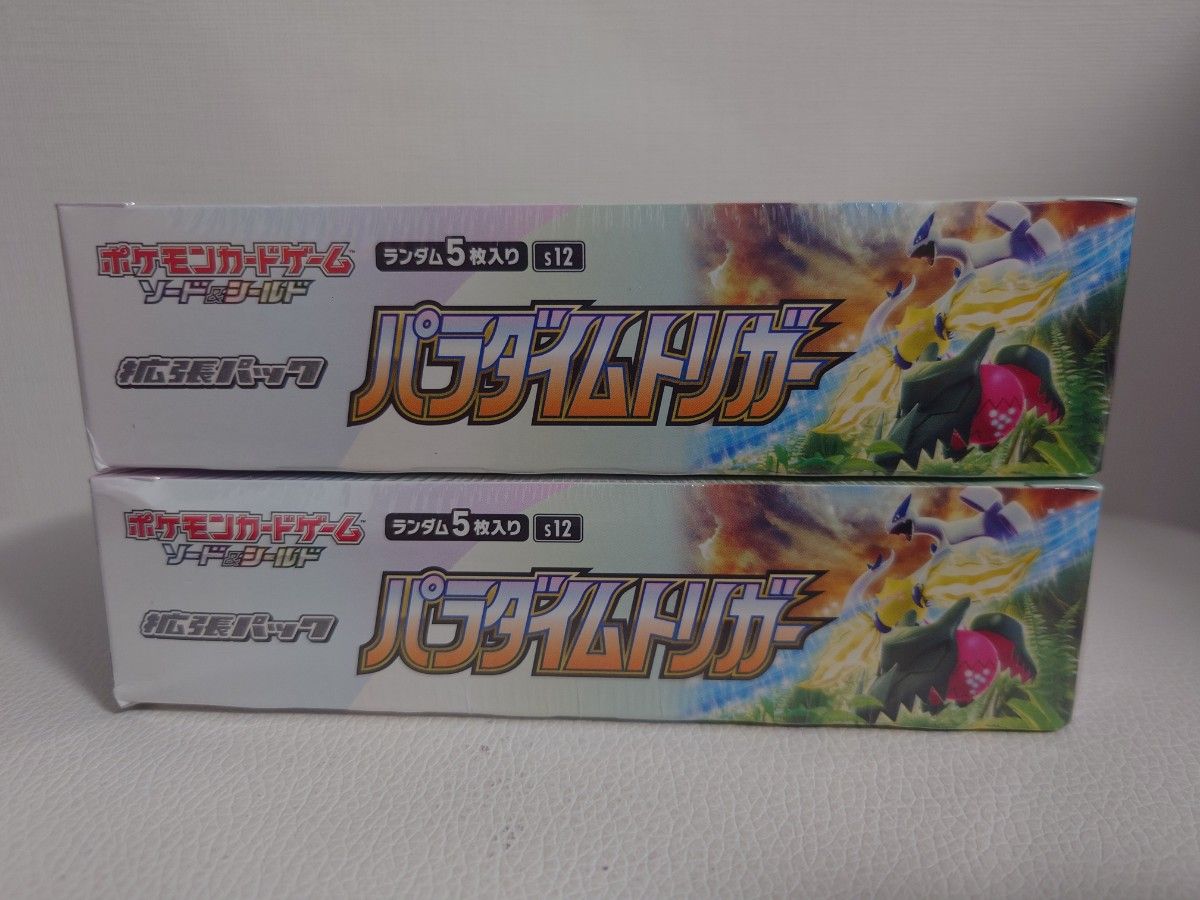 ポケモンカード パラダイムトリガー 2BOX 未開封 シュリンク付き ポケモンカード パラダイムトリガー 2BOX 未開封 シュリンク付き