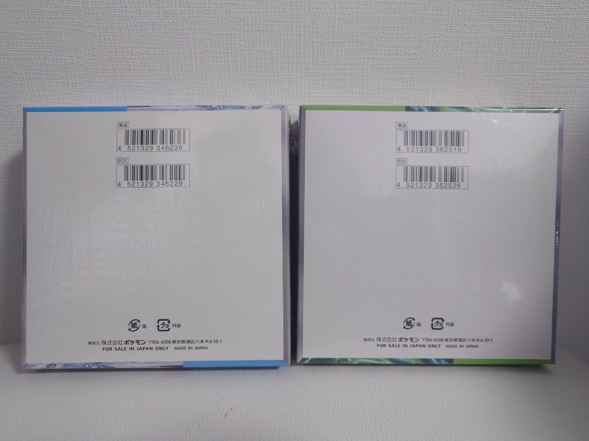 ポケモンカードゲーム 変幻の仮面 スノーハザード 2BOXセット 未 ポケモンカードゲーム 変幻の仮面 スノーハザード 2BOXセット 未