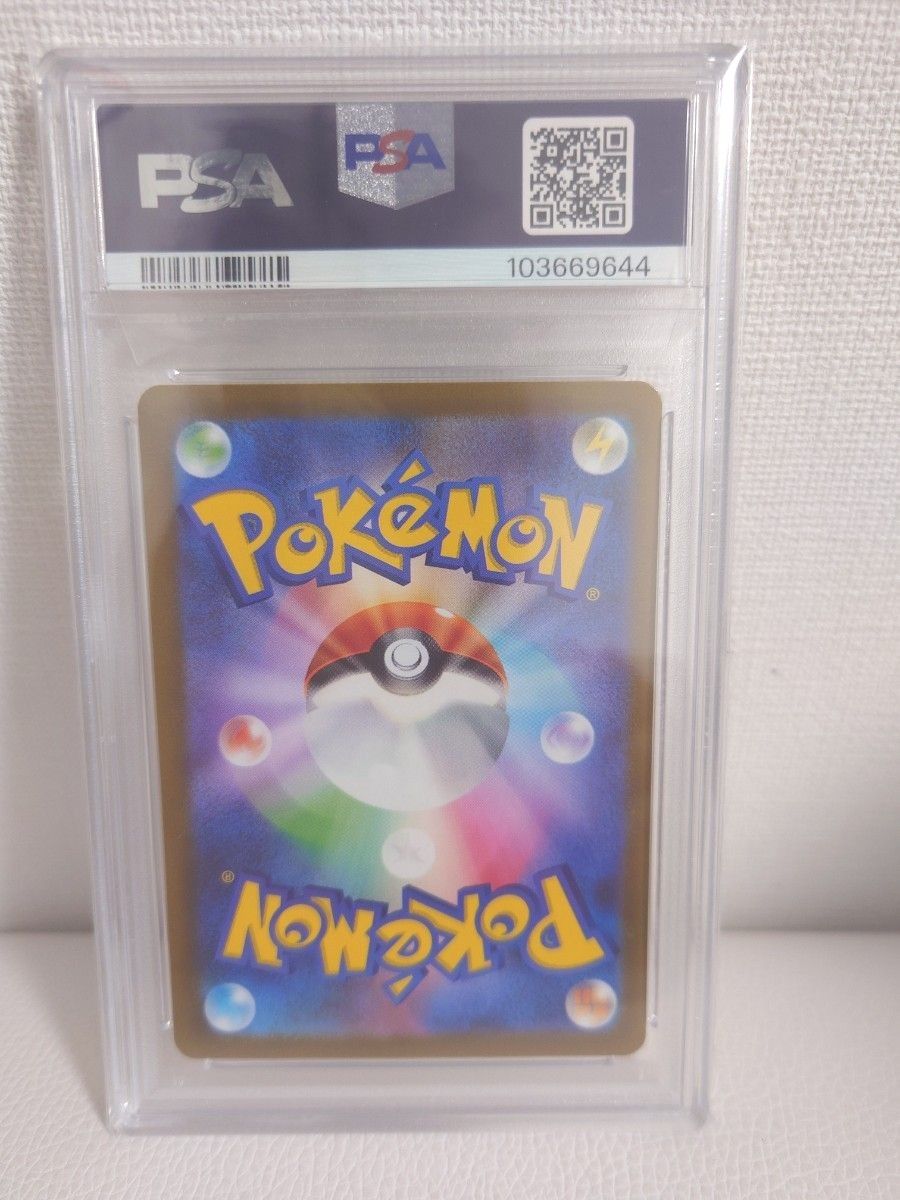 ポケモンカード ミモザ SAR PSA9 鑑定品|Yahoo!フリマ(旧 ポケモンカード ミモザ SAR PSA9 鑑定品|Yahoo!フリマ(旧
