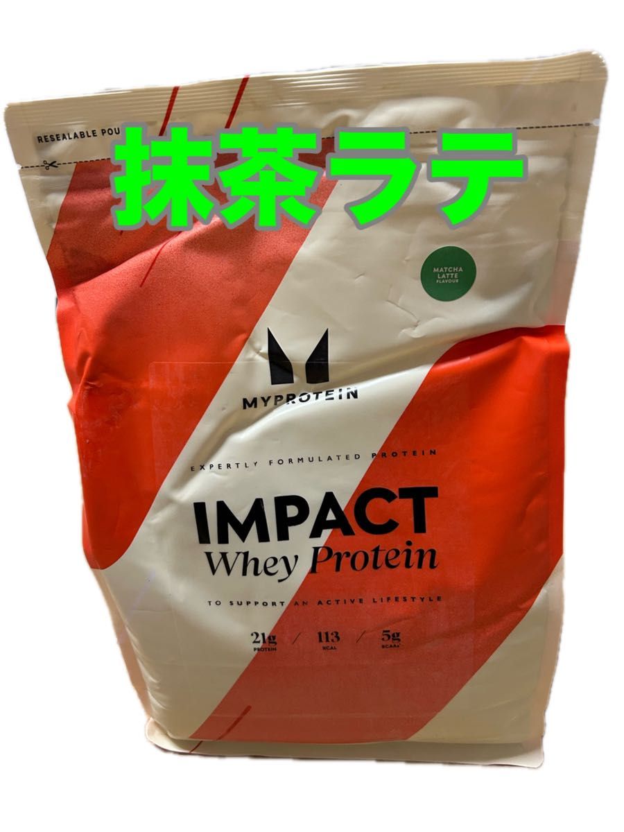マイプロテイン ホエイプロテイン 抹茶ラテ2 5kg 新品未使用 マイプロテイン ホエイプロテイン 抹茶ラテ2 5kg 新品未使用