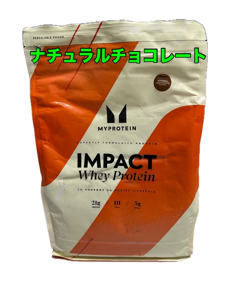 マイプロテイン ホエイプロテイン ナチュラルチョコレート味2 マイプロテイン ホエイプロテイン ナチュラルチョコレート味2