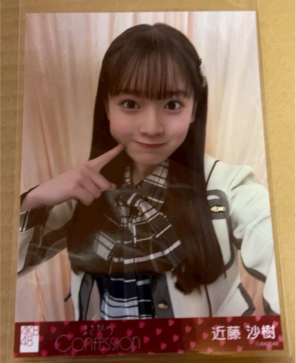 近藤沙樹 AKB48 まさかのconfession セブンネットショッピング 近藤沙樹 AKB48 まさかのconfession セブンネットショッピング