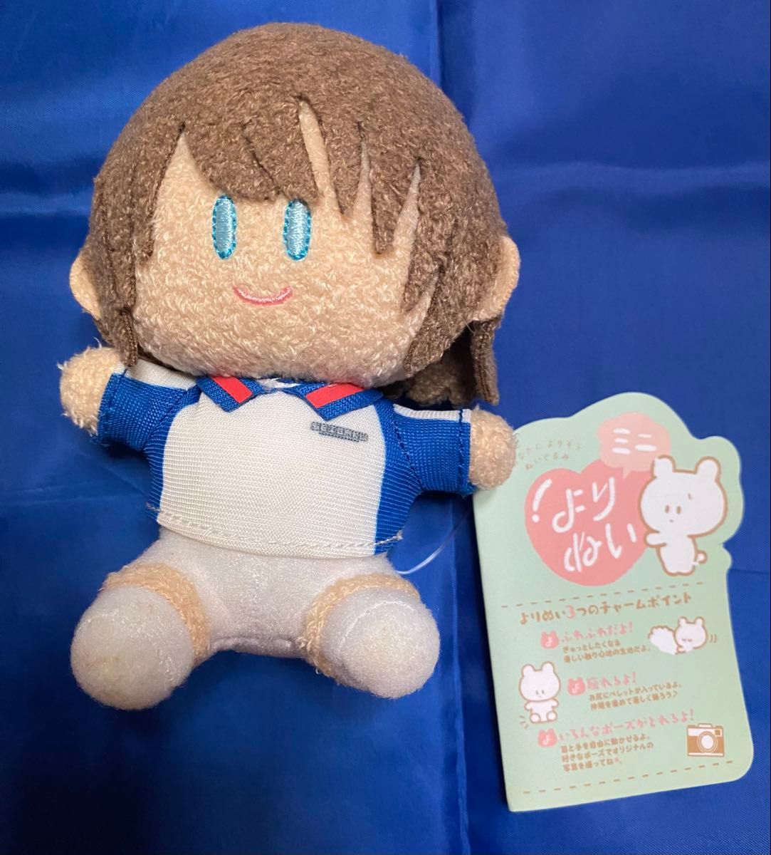 不二周助 テニプリ よりぬい|Yahoo!フリマ(旧PayPayフリマ) 不二周助 テニプリ よりぬい|Yahoo!フリマ(旧PayPayフリマ)