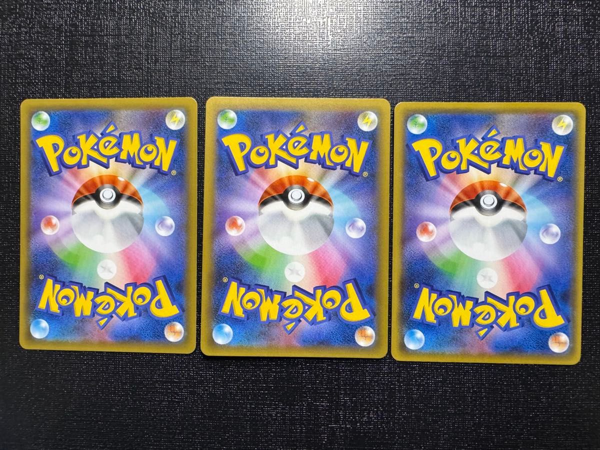 ポケモンカード R団のサンダー 3枚セット②|Yahoo!フリマ(旧 ポケモンカード R団のサンダー 3枚セット②|Yahoo!フリマ(旧