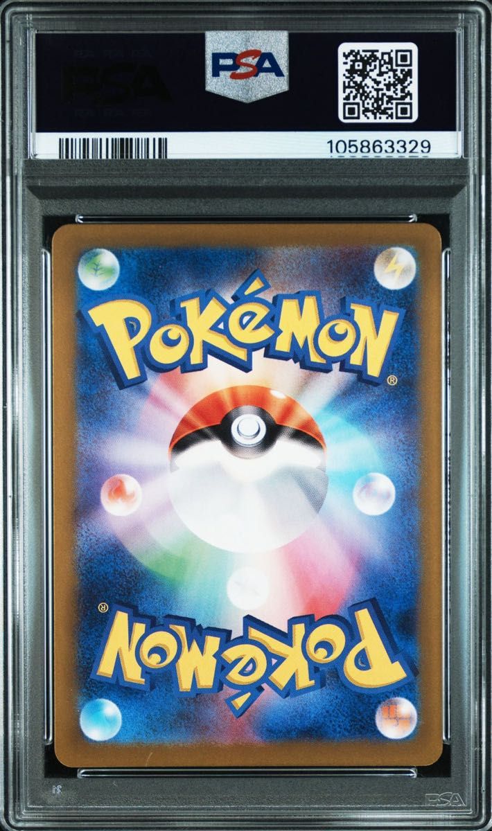 イーブイ AR PSA10 クリムゾンヘイズ psa10 ar 鑑定品 ポケモン イーブイ AR PSA10 クリムゾンヘイズ psa10 ar 鑑定品 ポケモン