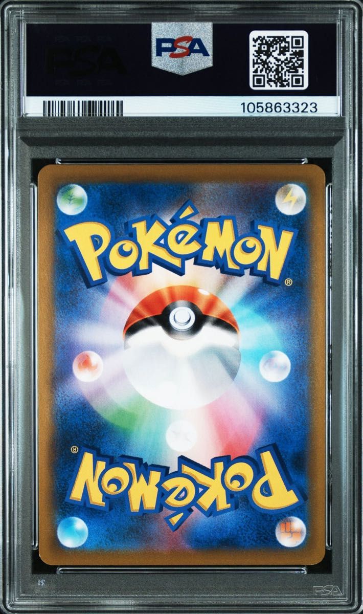 ドータクン PSA10 CHR ポケモンカードゲーム 鑑定品 psa10 ワン ドータクン PSA10 CHR ポケモンカードゲーム 鑑定品 psa10 ワン
