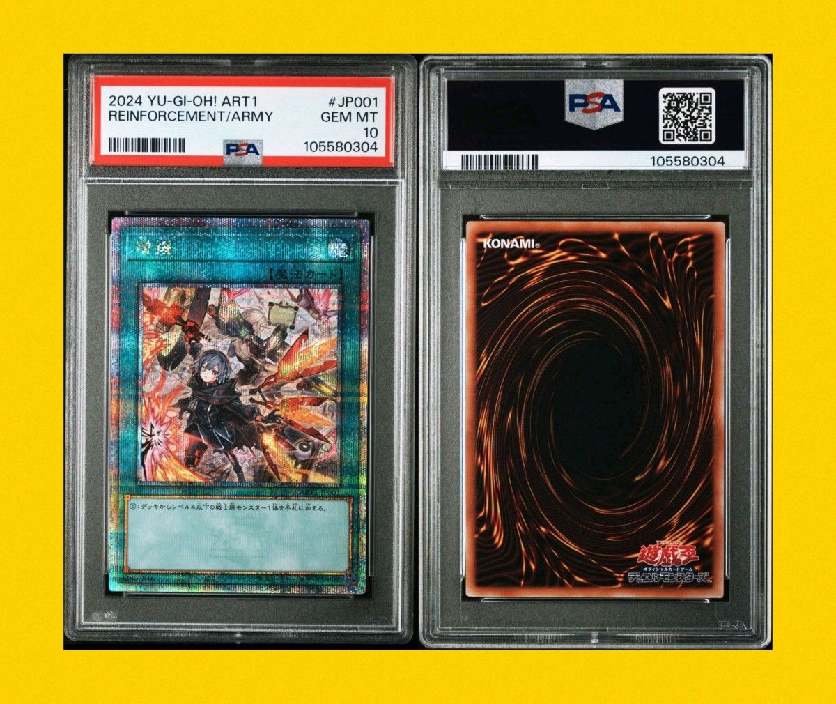 遊戯王 PSA10 ART1 JP001 25th 閃刀姫 増援 クオシク|Yahoo 遊戯王 PSA10 ART1 JP001 25th 閃刀姫 増援 クオシク|Yahoo