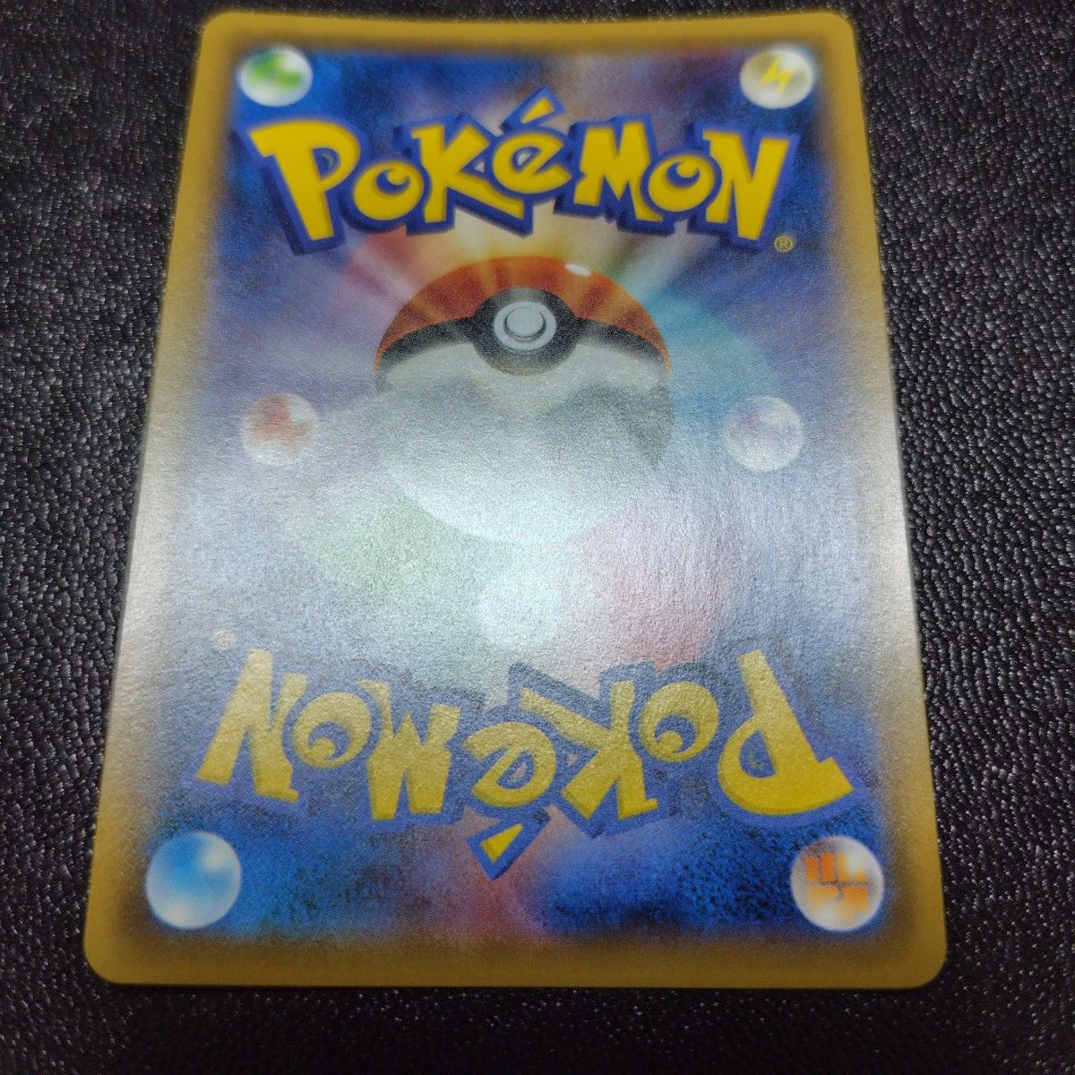 ポケモンカード 322 SM-P ジラーチ プロモ CHAMPIONSHIP 2019 ポケモンカード 322 SM-P ジラーチ プロモ CHAMPIONSHIP 2019