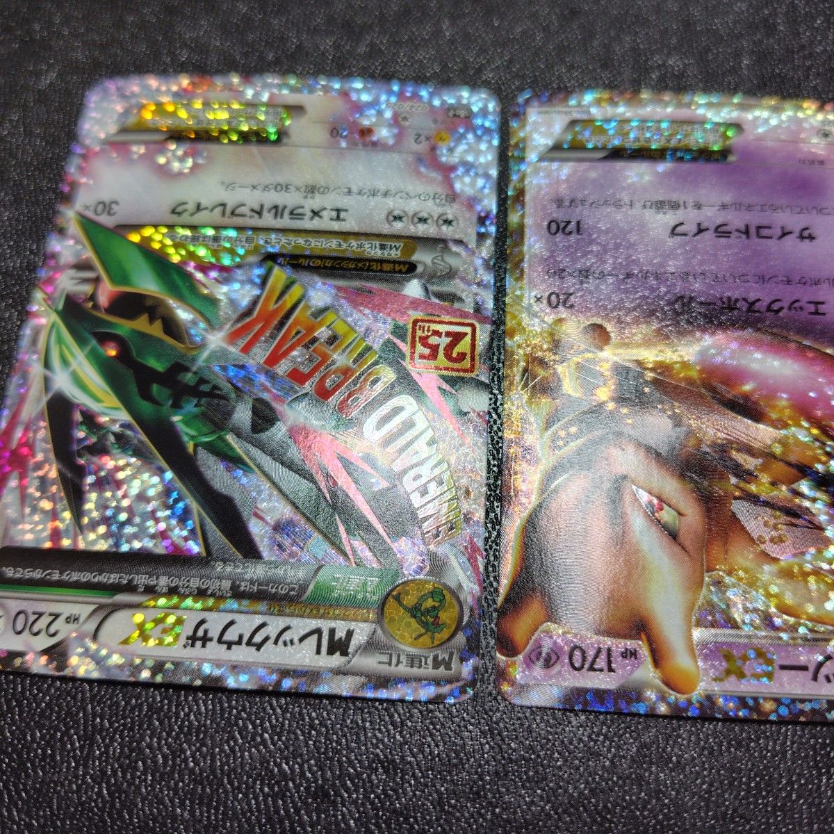 ポケモンカード s8a-P ミュウツー レックウザ 25th ANNIVERSARY ポケモンカード s8a-P ミュウツー レックウザ 25th ANNIVERSARY