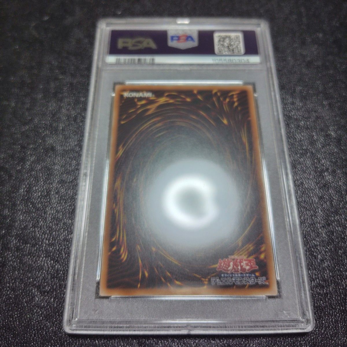 遊戯王 PSA10 ART1 JP001 25th 閃刀姫 増援 クオシク|Yahoo 遊戯王 PSA10 ART1 JP001 25th 閃刀姫 増援 クオシク|Yahoo