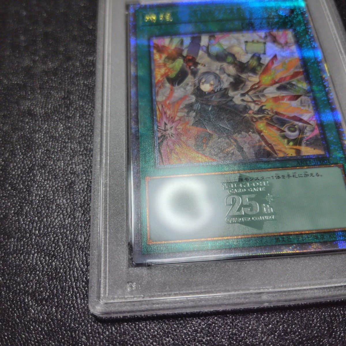 遊戯王 PSA10 ART1 JP001 25th 閃刀姫 増援 クオシク|Yahoo 遊戯王 PSA10 ART1 JP001 25th 閃刀姫 増援 クオシク|Yahoo