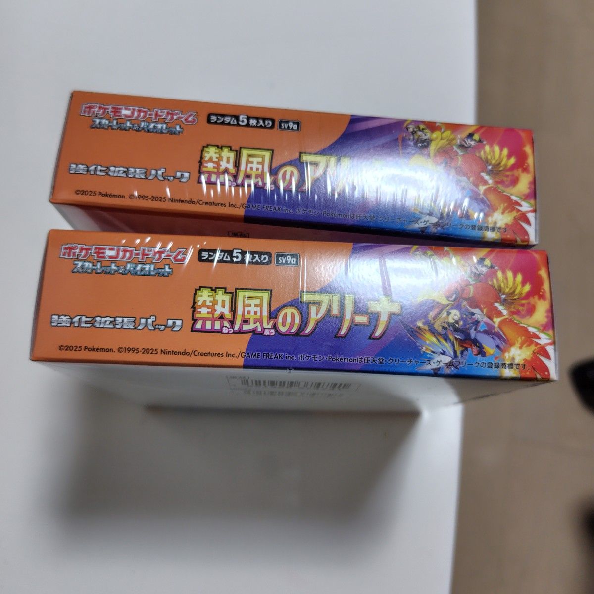 ポケモンカード 厳選 良品 未開封 BOX 公式シュリンク 熱風の ポケモンカード 厳選 良品 未開封 BOX 公式シュリンク 熱風の