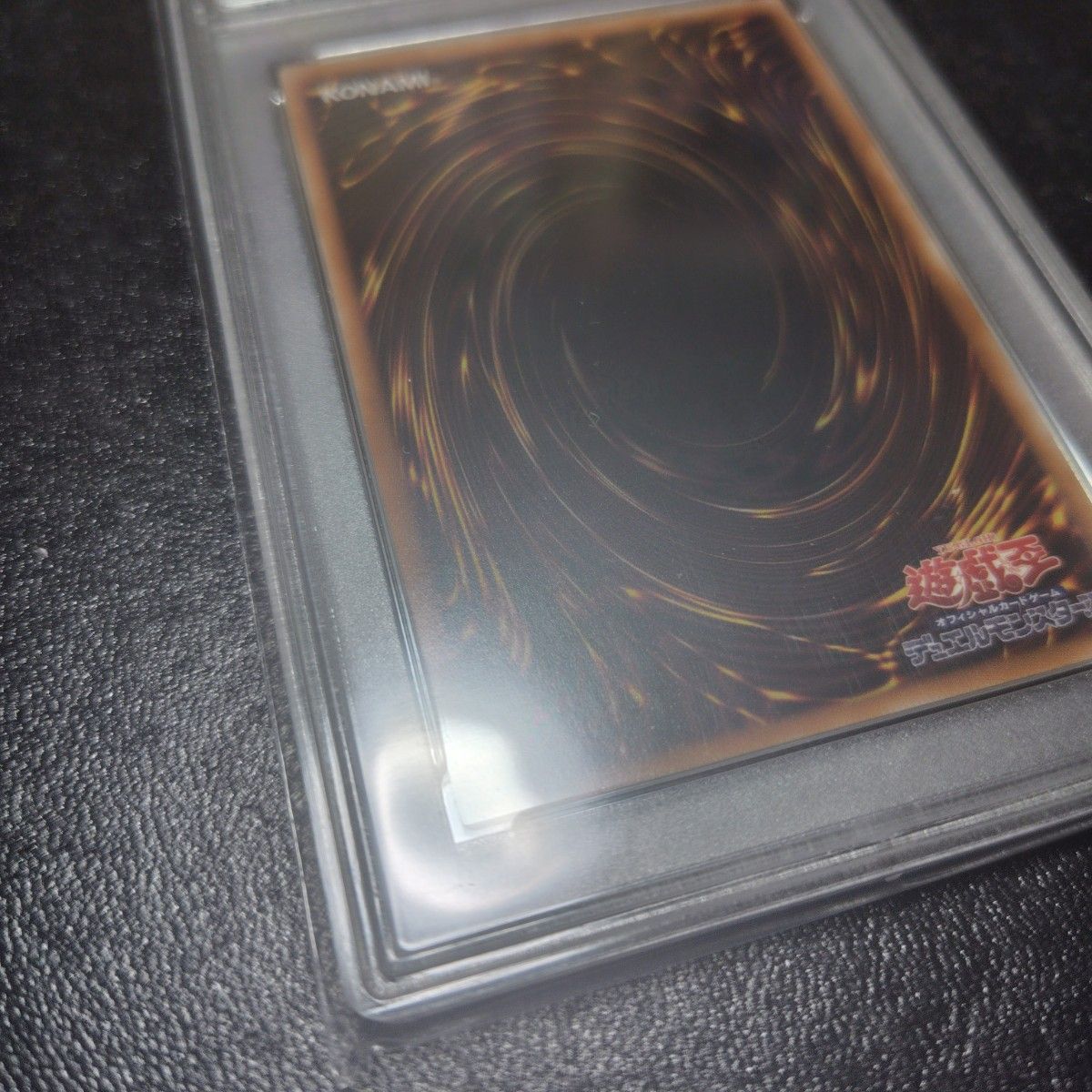 遊戯王 PSA10 QCCU JP194 サンダーボルト クオシク 新イラスト 遊戯王 PSA10 QCCU JP194 サンダーボルト クオシク 新イラスト