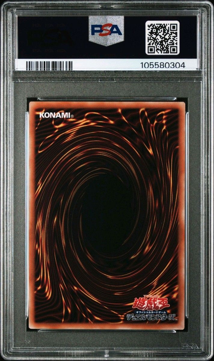 遊戯王 PSA10 ART1 JP001 25th 閃刀姫 増援 クオシク|Yahoo 遊戯王 PSA10 ART1 JP001 25th 閃刀姫 増援 クオシク|Yahoo