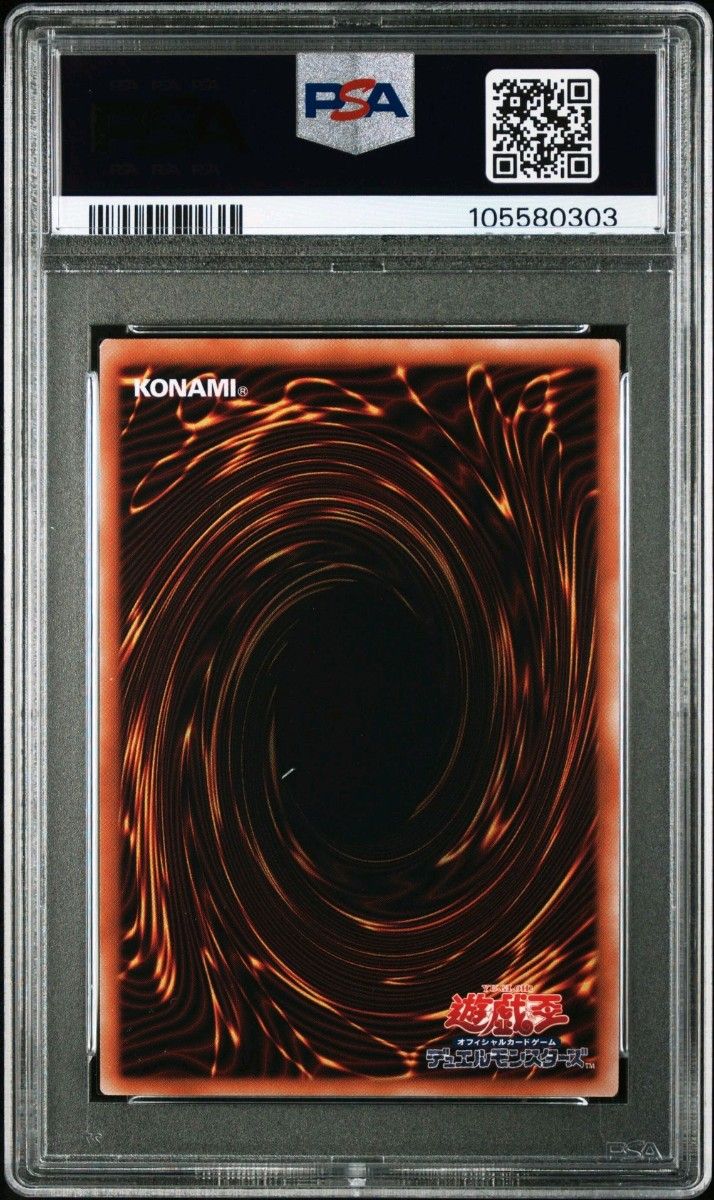 遊戯王 PSA10 QCCU JP194 サンダーボルト クオシク 新イラスト 遊戯王 PSA10 QCCU JP194 サンダーボルト クオシク 新イラスト
