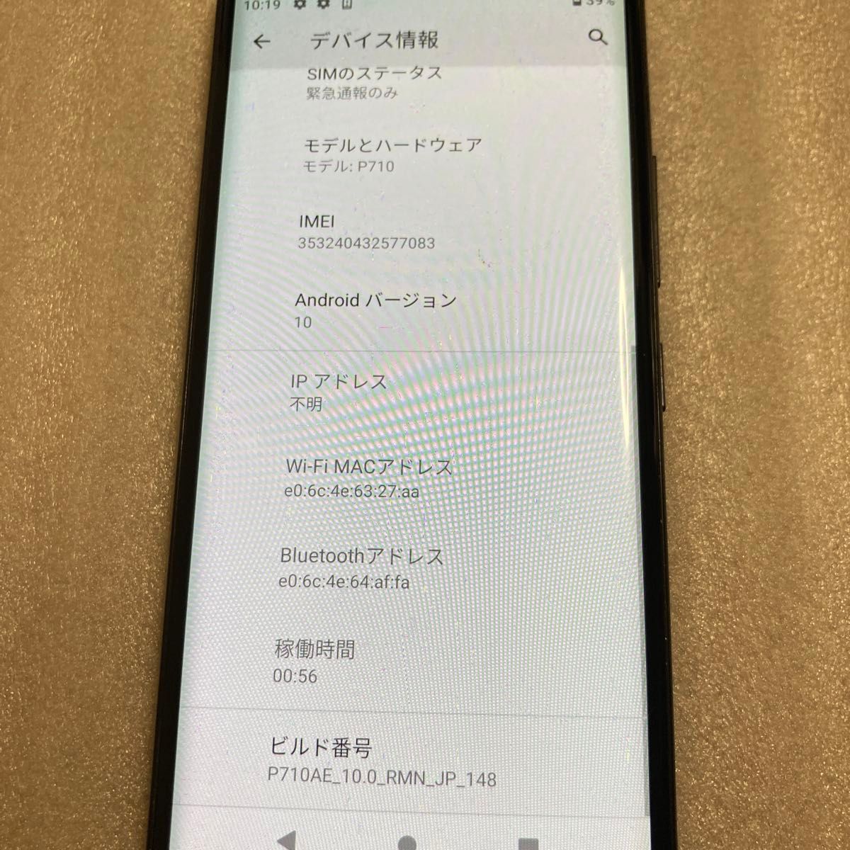 Rakuten Hand P710 64GB ブラック|Yahoo!フリマ(旧PayPayフリマ) Rakuten Hand P710 64GB ブラック|Yahoo!フリマ(旧PayPayフリマ)