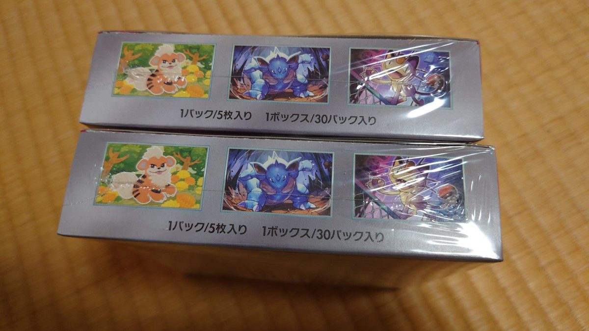 ポケモンカードゲームロケット団の栄光シュリンク付き 未開封 ポケモンカードゲームロケット団の栄光シュリンク付き 未開封