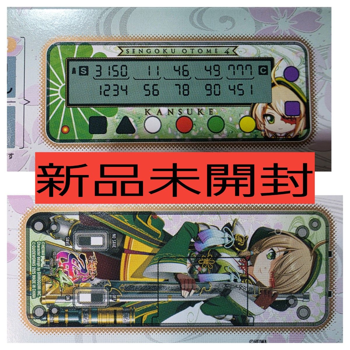 新品未開封 勝ち勝ちくんクリア 戦国乙女 山本カンスケ 新品未開封 勝ち勝ちくんクリア 戦国乙女 山本カンスケ
