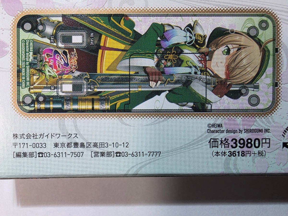新品未開封 勝ち勝ちくんクリア 戦国乙女 山本カンスケ 新品未開封 勝ち勝ちくんクリア 戦国乙女 山本カンスケ