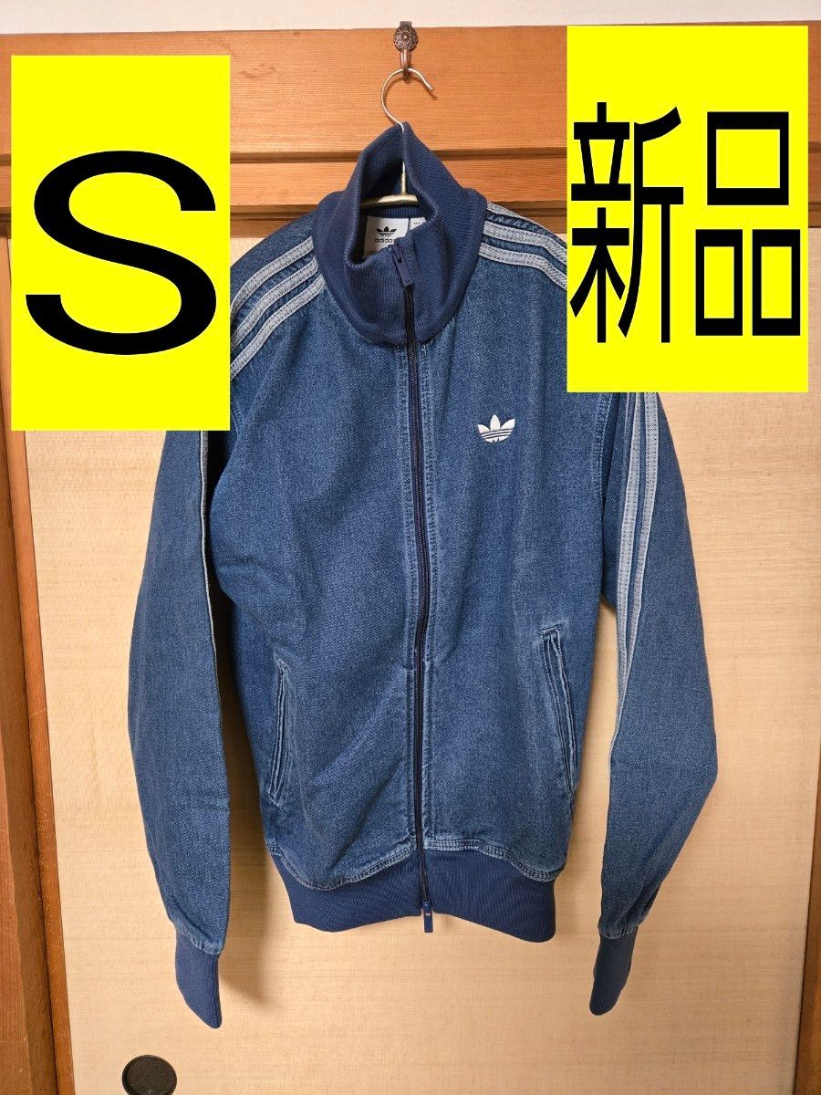 Sサイズ アディカラー デニム ファイヤーバード アディダス Sサイズ アディカラー デニム ファイヤーバード アディダス