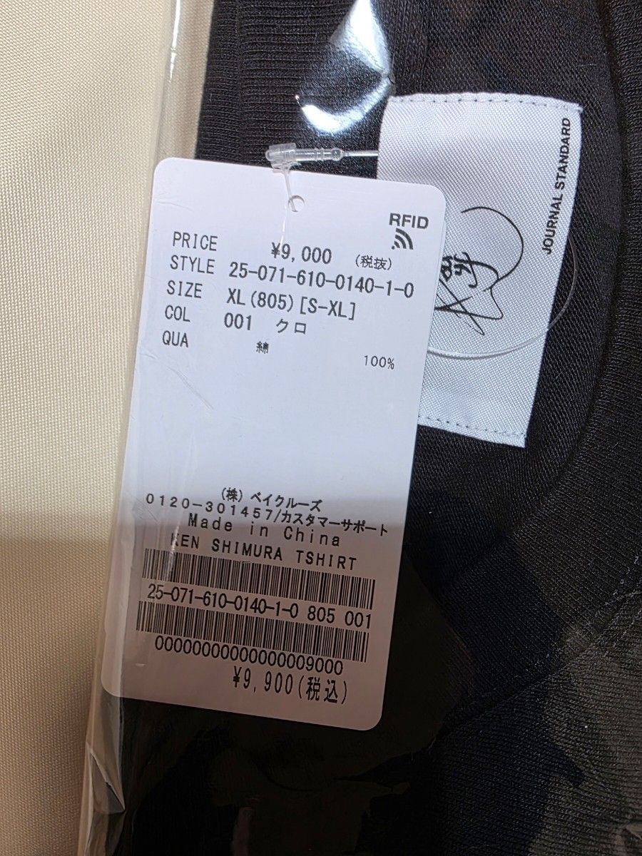 新品 半袖 XLサイズ 志村けん ジャーナルスタンダード Tシャツ 新品 半袖 XLサイズ 志村けん ジャーナルスタンダード Tシャツ