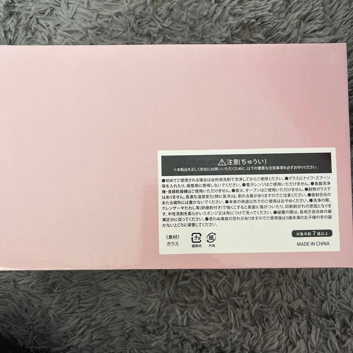 スヌーピー 桜デザイン グラス 2個セット|Yahoo!フリマ(旧 スヌーピー 桜デザイン グラス 2個セット|Yahoo!フリマ(旧