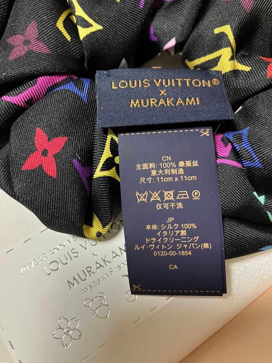 ルイヴィトン 村上隆 LV × TM シュシュ・モノグラム マルチ ルイヴィトン 村上隆 LV × TM シュシュ・モノグラム マルチ