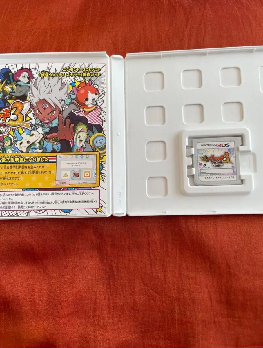 値下げ不可 妖怪ウォッチ3 スキヤキ 妖怪ウォッチ 3DS ソフト 値下げ不可 妖怪ウォッチ3 スキヤキ 妖怪ウォッチ 3DS ソフト