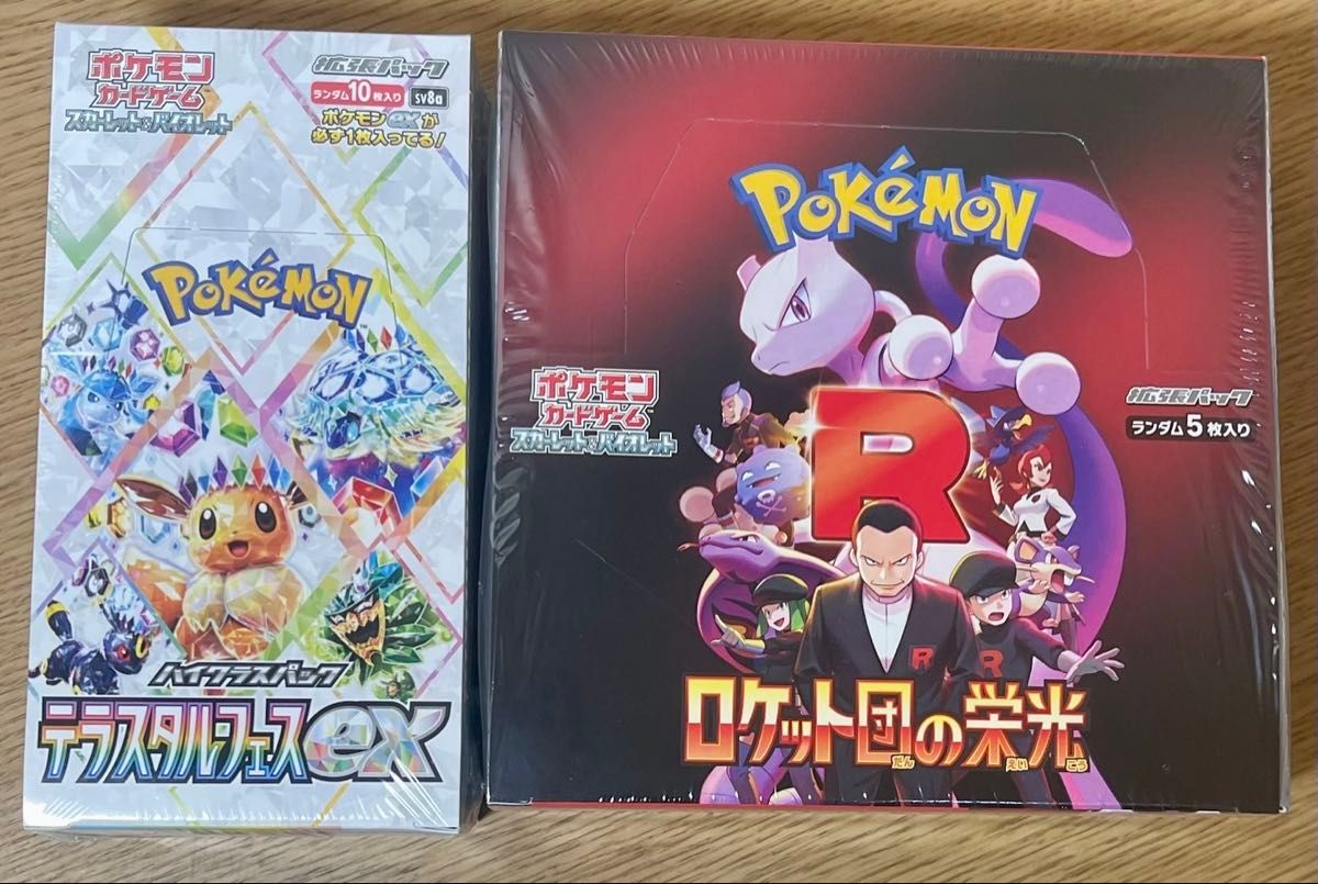 ポケモンカードゲーム ロケット団の栄光&テラスタルフェスex ポケモンカードゲーム ロケット団の栄光&テラスタルフェスex