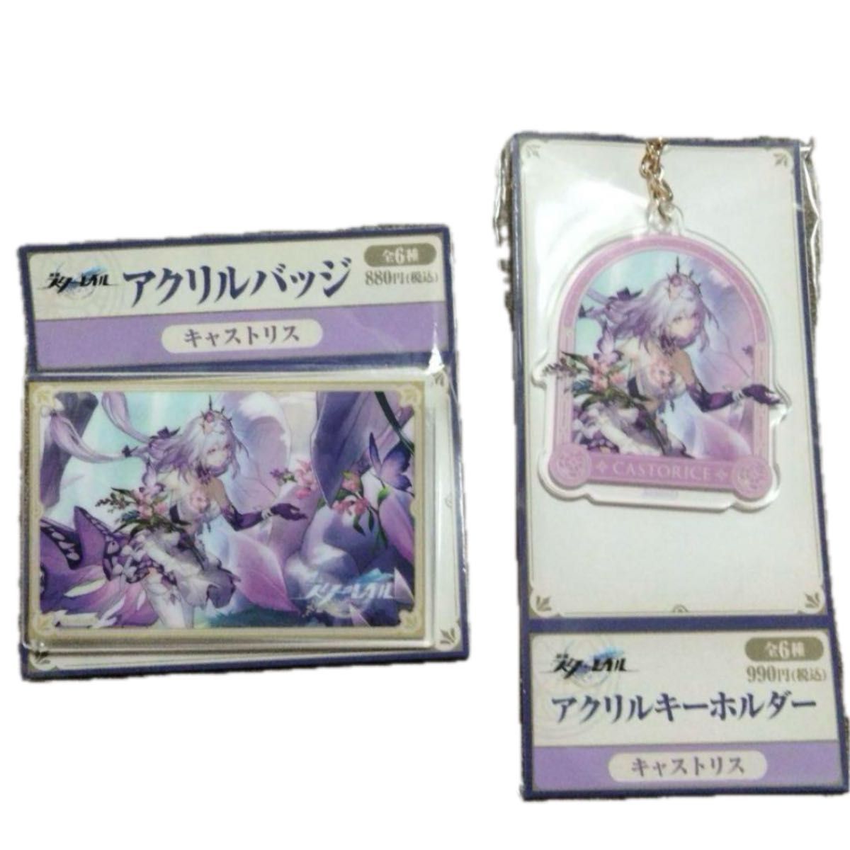 崩壊スターレイル アクリルバッジ アクリルキーホルダー 崩壊スターレイル アクリルバッジ アクリルキーホルダー