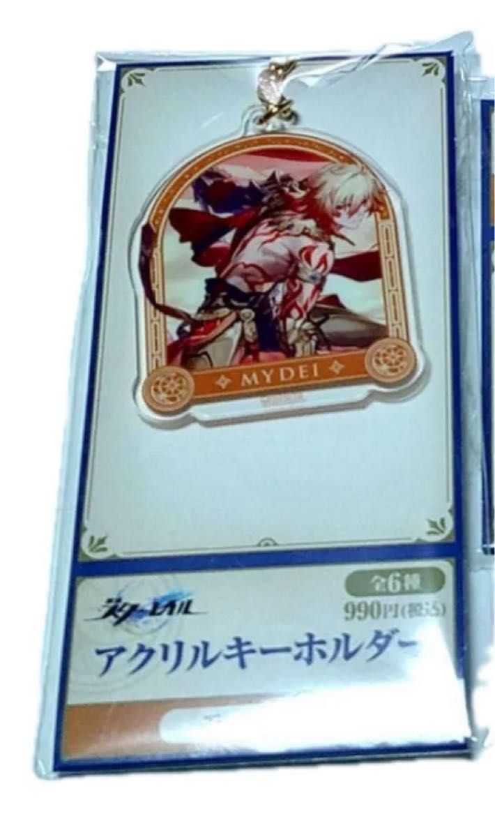 崩壊スターレイル アクリルキーホルダー モーディス ローソン 崩壊スターレイル アクリルキーホルダー モーディス ローソン