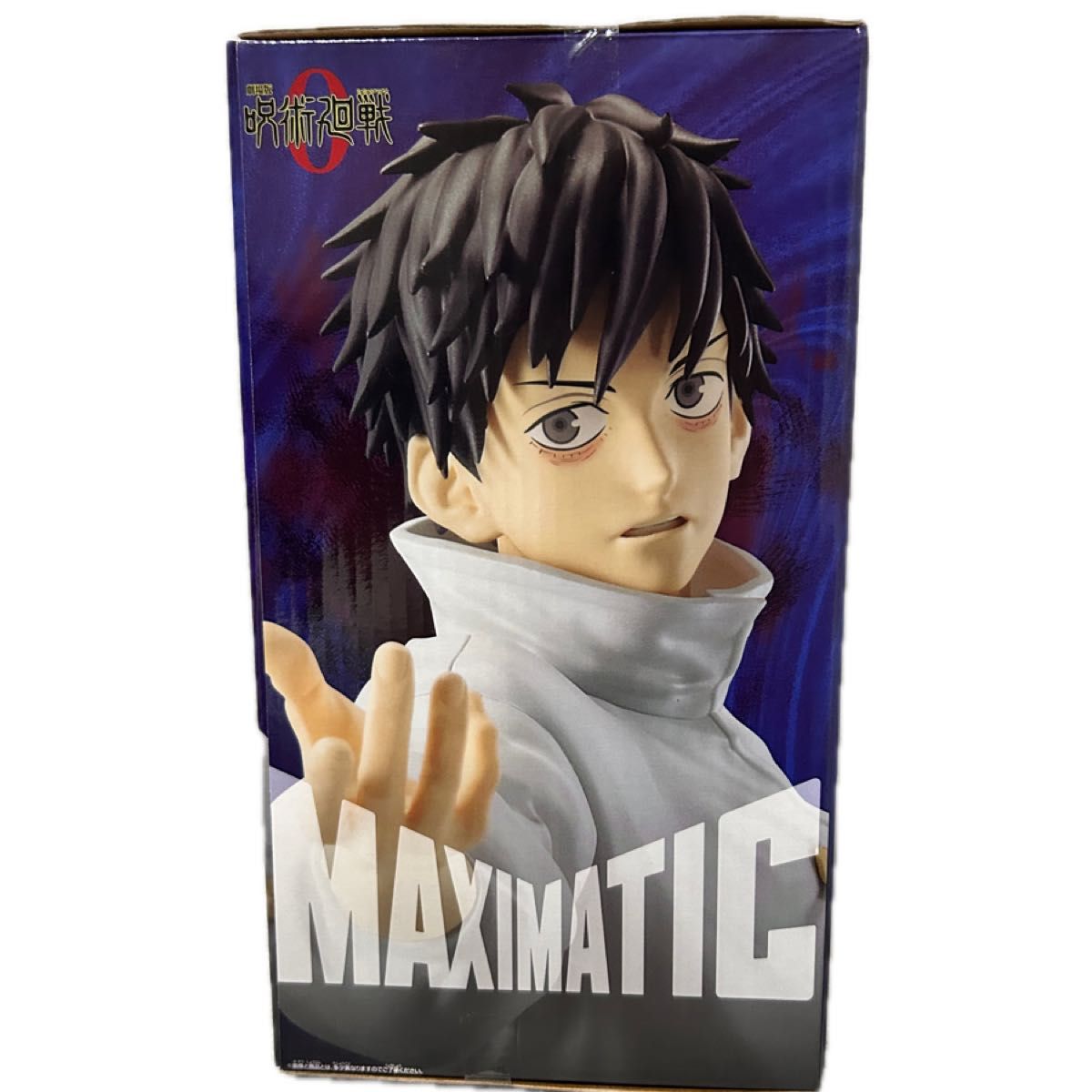 呪術廻戦0 MAXIMATIC 乙骨憂太 フィギュア|Yahoo!フリマ(旧 呪術廻戦0 MAXIMATIC 乙骨憂太 フィギュア|Yahoo!フリマ(旧