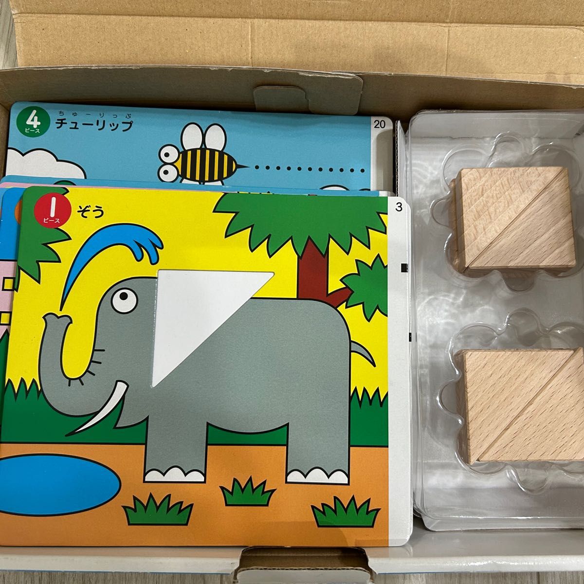 さんかくたんぐらむ 三角タングラム くもん出版 KUMON 知育玩具 さんかくたんぐらむ 三角タングラム くもん出版 KUMON 知育玩具