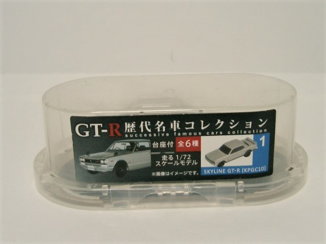 ◆未使用！合金プルバックミニカー NISSAN ＜SKYLINE GT-R＞飾り台付き①_画像3