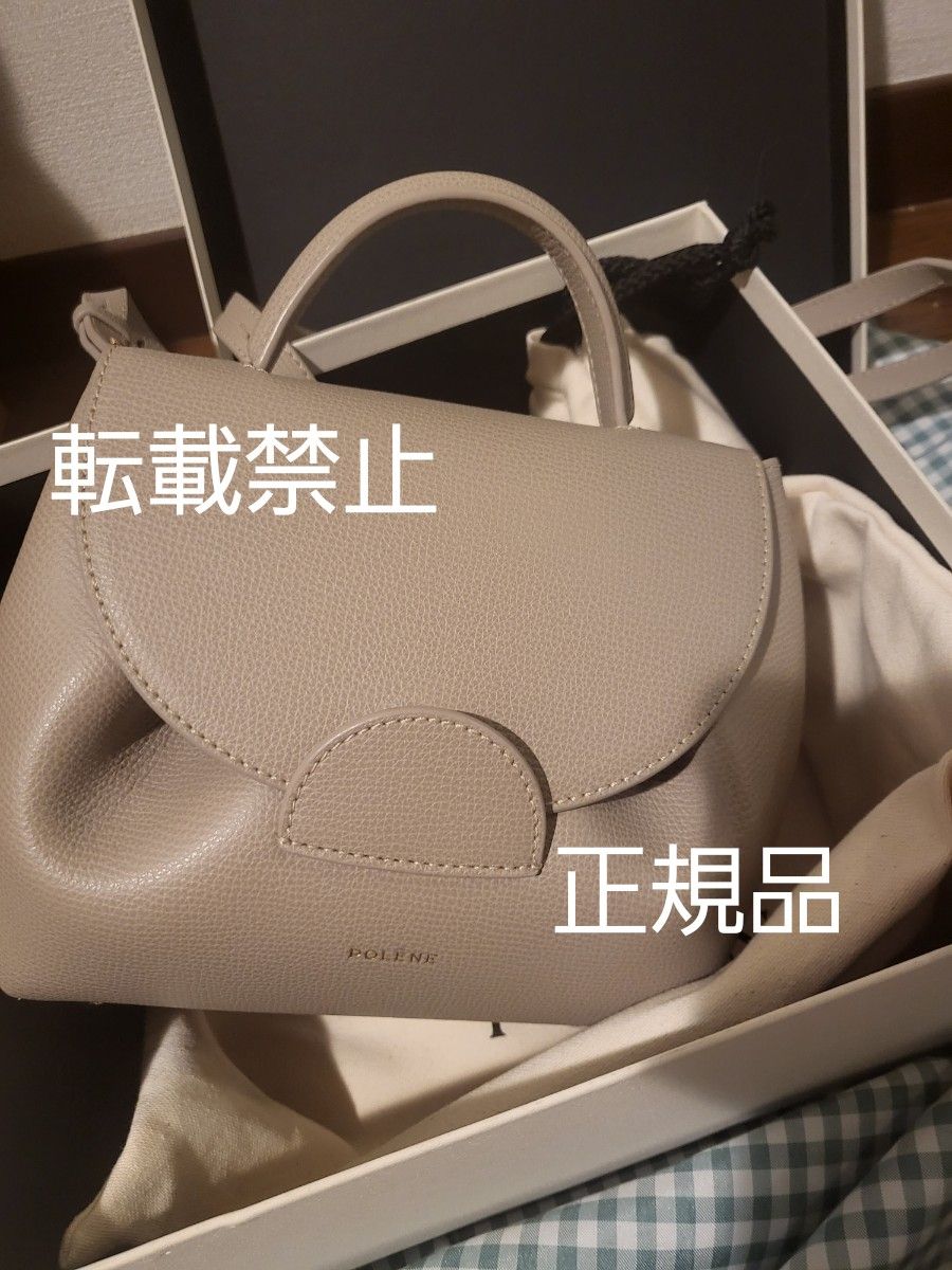 美品 正規品】ポレーヌ polene Numro Un Nano トープ 完売 美品 正規品】ポレーヌ polene Numro Un Nano トープ 完売