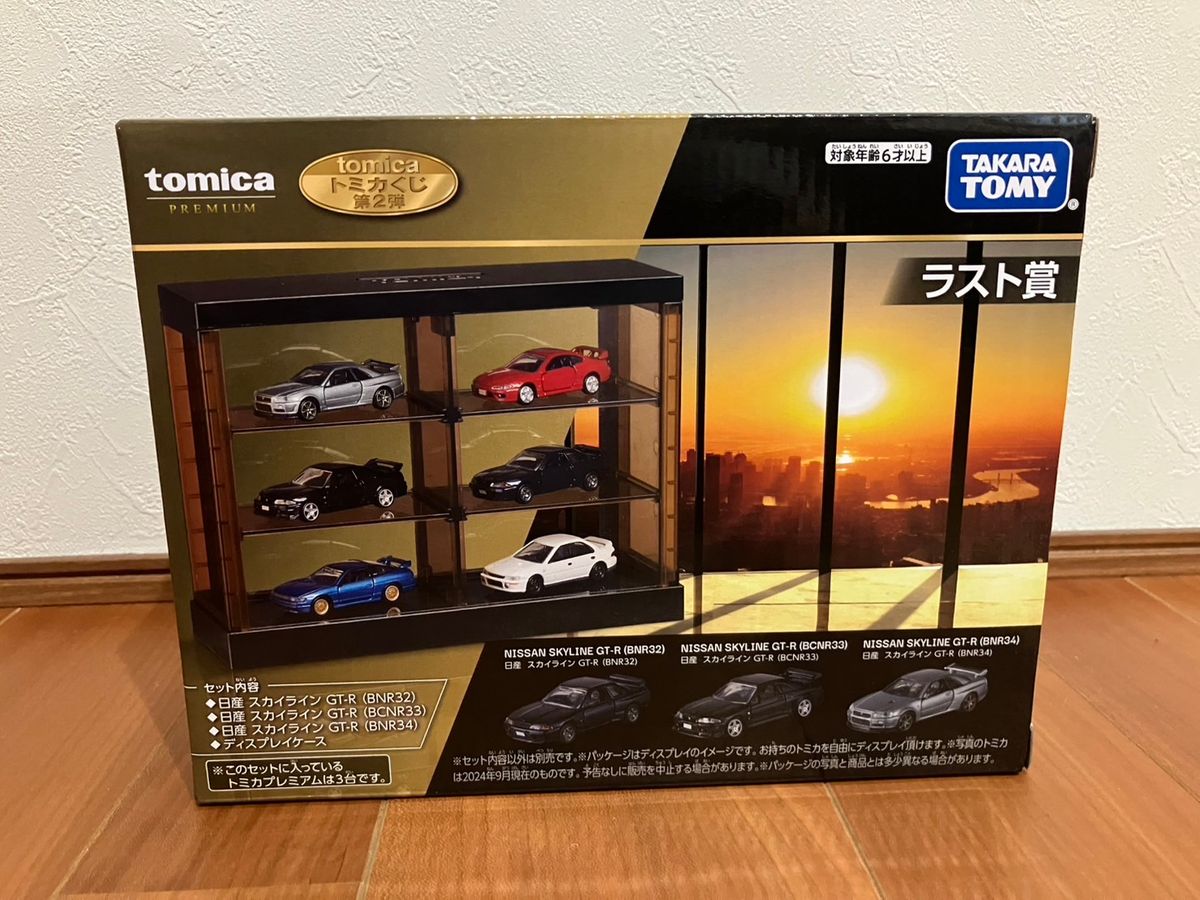 トミカくじ 第2弾 ラストワン賞 新品未開封品|Yahoo!フリマ(旧 トミカくじ 第2弾 ラストワン賞 新品未開封品|Yahoo!フリマ(旧