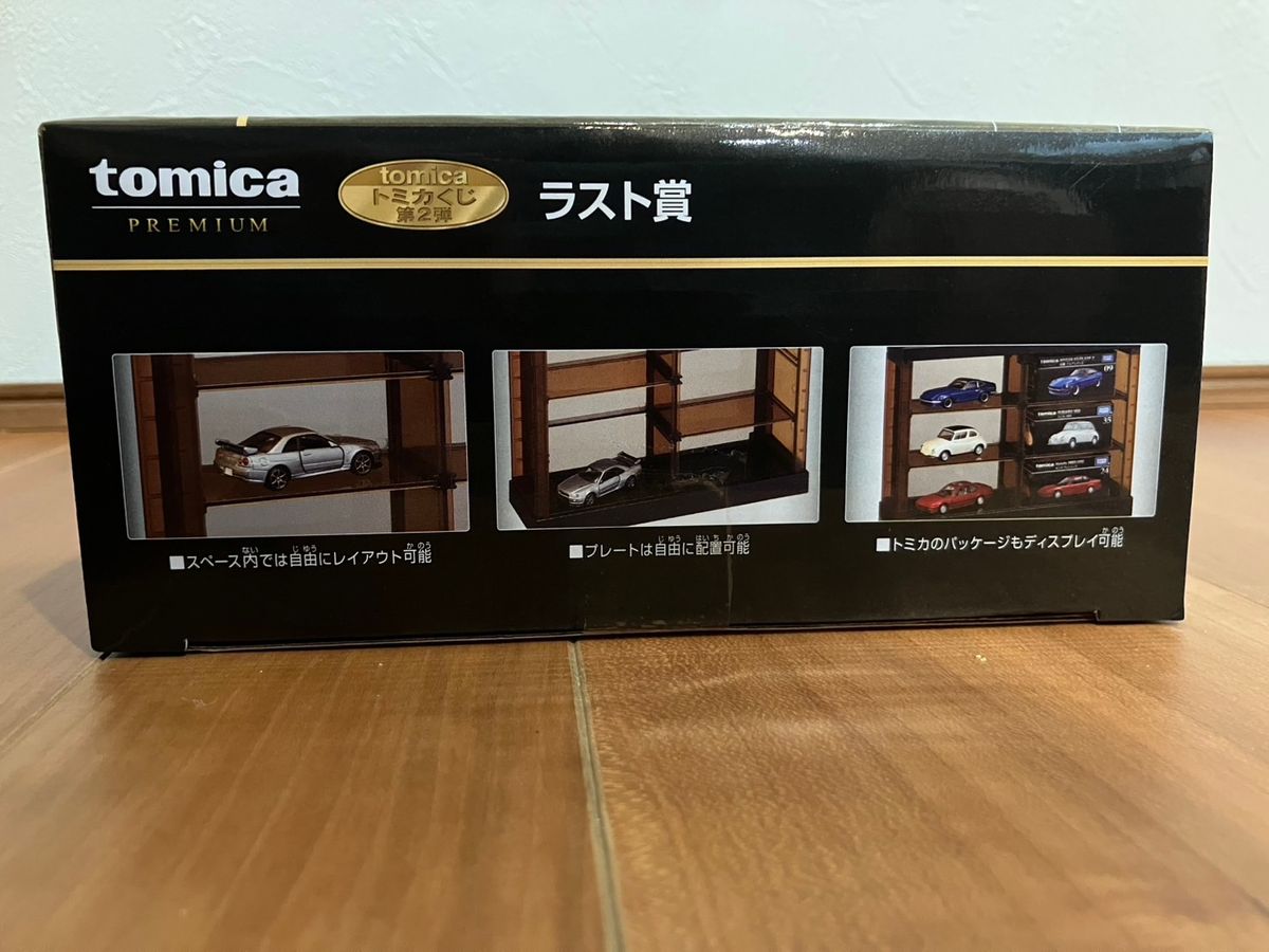 トミカくじ 第2弾 ラストワン賞 新品未開封品|Yahoo!フリマ(旧 トミカくじ 第2弾 ラストワン賞 新品未開封品|Yahoo!フリマ(旧