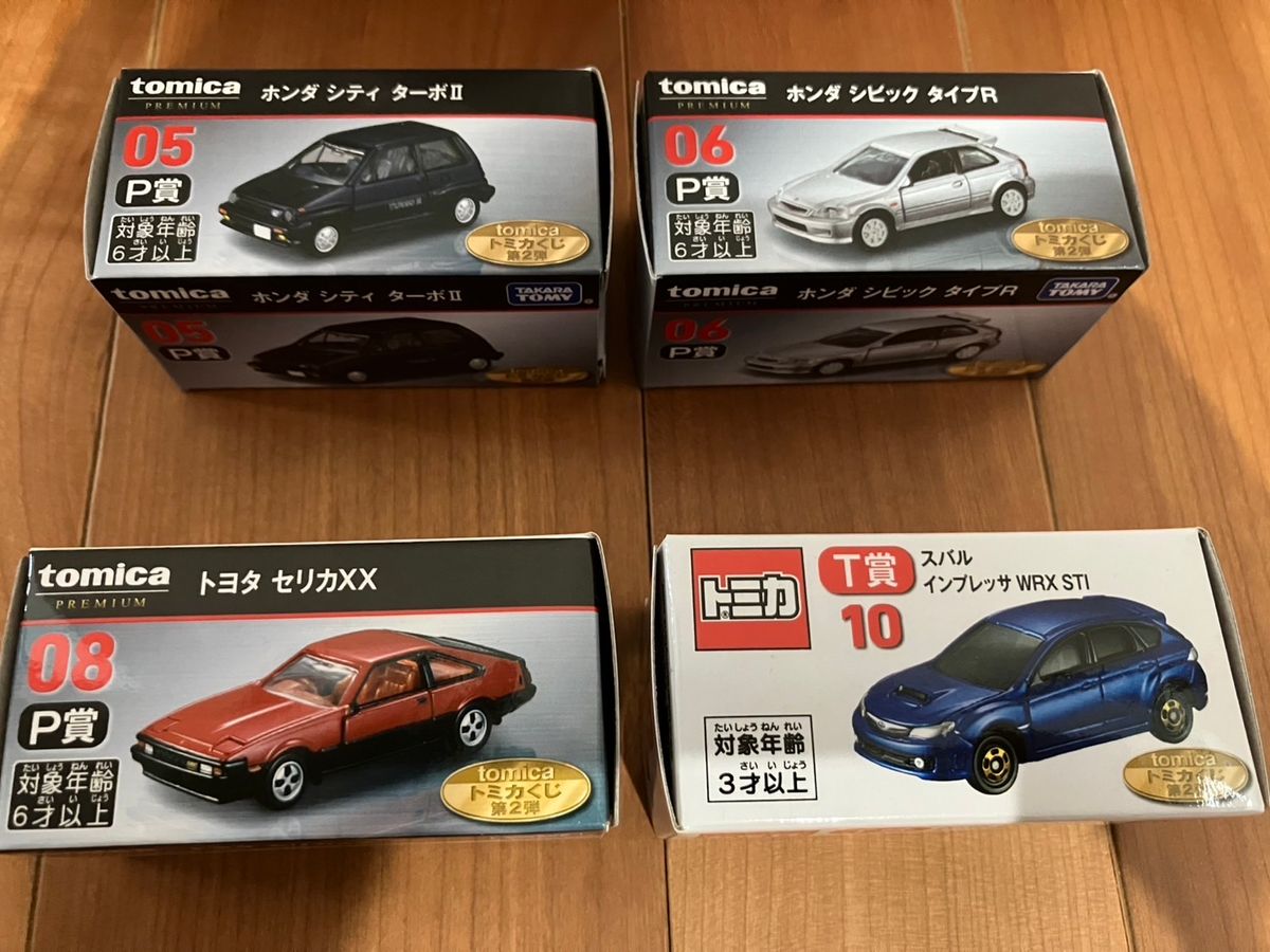 トミカくじ 第2弾 R賞 トミカ プレミアムモデルコレクション トミカくじ 第2弾 R賞 トミカ プレミアムモデルコレクション